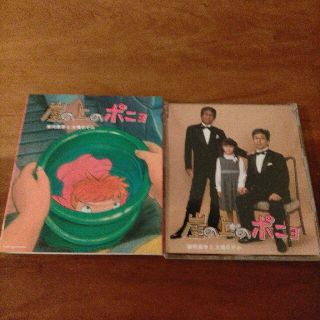 崖の上のポニョ CD(キッズ/ファミリー)