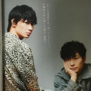 綾野剛さん　星野源さん掲載　GLOW 2020年5月号(アート/エンタメ/ホビー)