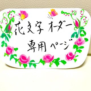 しゅう's shop|フリマアプリ ラクマ