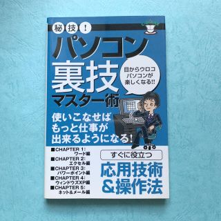 希少本 歩の玉手箱 桐谷広人 将棋 文庫 マイナビ の通販 ラクマ