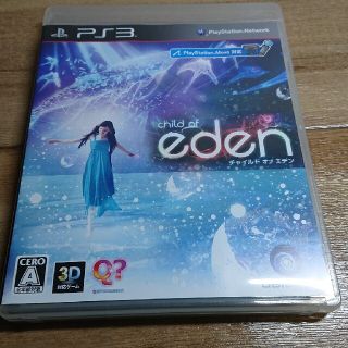 プレイステーション3(PlayStation3)のChild of Eden（チャイルド オブ エデン） PS3(家庭用ゲームソフト)