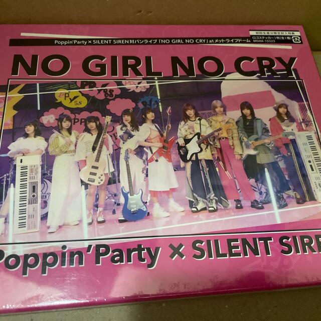 公式激安通販にて購入 Poppin'Party×SILENT SIREN対バンライブ「NO