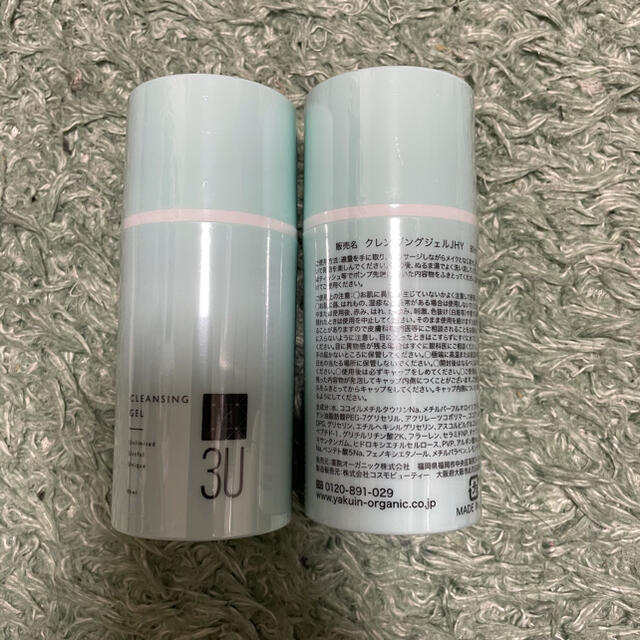 3U クレンジングジェル 80ml