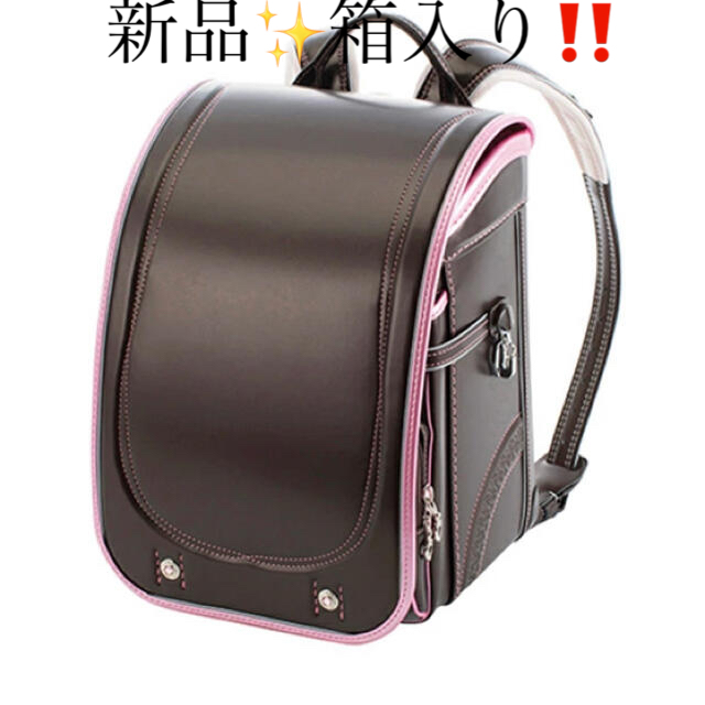 新品 定価60500円 ランドセル セピア×ピンク系　大特価‼️ キッズ/ベビー/マタニティのこども用バッグ(ランドセル)の商品写真