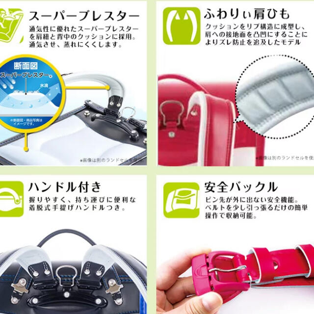 新品 定価60500円 ランドセル セピア×ピンク系　大特価‼️ キッズ/ベビー/マタニティのこども用バッグ(ランドセル)の商品写真