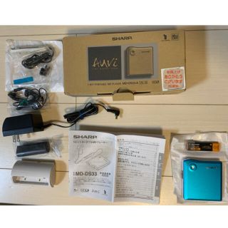 シャープ(SHARP)のSHARP MDプレーヤー Auvi MD-DS33-A(ポータブルプレーヤー)