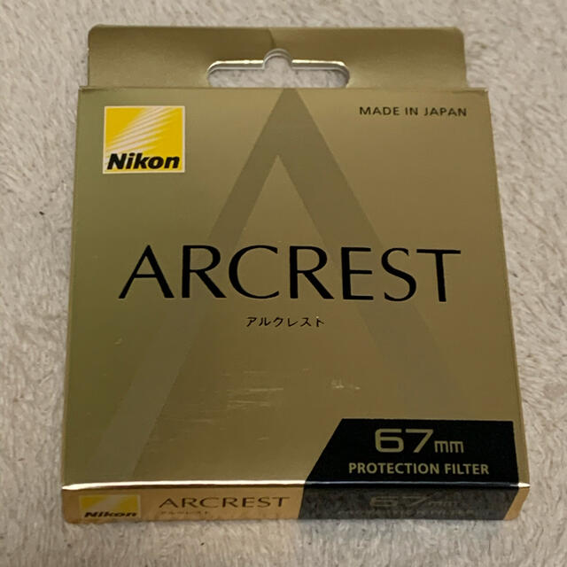 Nikon(ニコン)のARCREST PROTECTION FILTER 67mm スマホ/家電/カメラのカメラ(フィルター)の商品写真