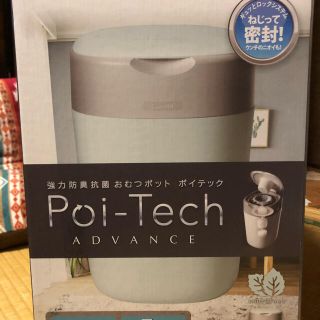 コンビ 紙おむつ用ゴミ箱の通販 600点以上 Combiのキッズ ベビー マタニティを買うならラクマ コンビ 紙おむつ用ゴミ箱の通販 600点以上 Combiのキッズ ベビー マタニティを買うならラクマ