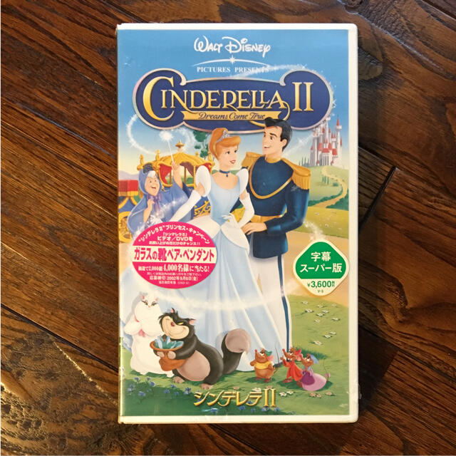 新品未開封！ディズニー シンデレラⅡ／VHS ビデオ | フリマアプリ ラクマ