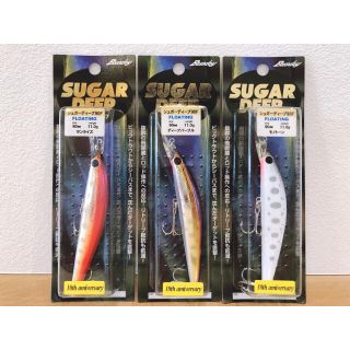 ①Bassday バスデイ SUGAR DEEP 90F シュガーディープ 限定(ルアー用品)