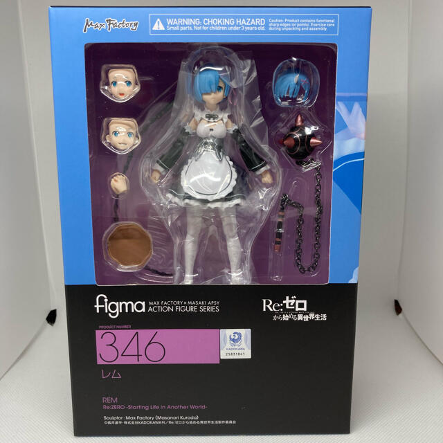 Re:ゼロから始める異世界生活　レム　figma