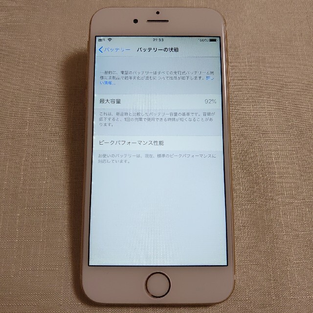 iPhone(アイフォーン)の【値下げ！】iPhone 6 Gold 64GB【電池92%】 スマホ/家電/カメラのスマートフォン/携帯電話(スマートフォン本体)の商品写真