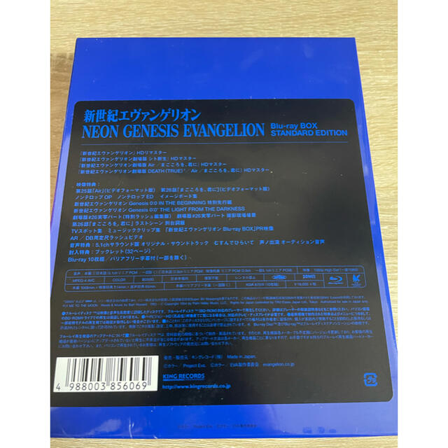 ミュージック新世紀エヴァンゲリオン Blu-ray BOX STANDARD EDITION
