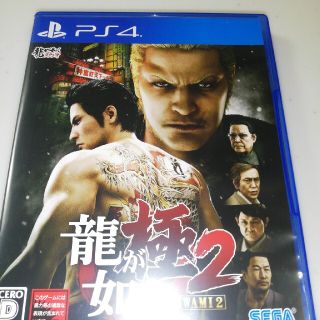 龍が如く 極2 PS4(家庭用ゲームソフト)