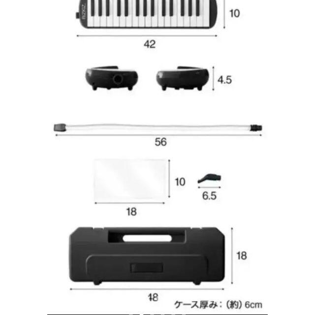 鍵盤ハーモニカ　水色 楽器の鍵盤楽器(電子ピアノ)の商品写真