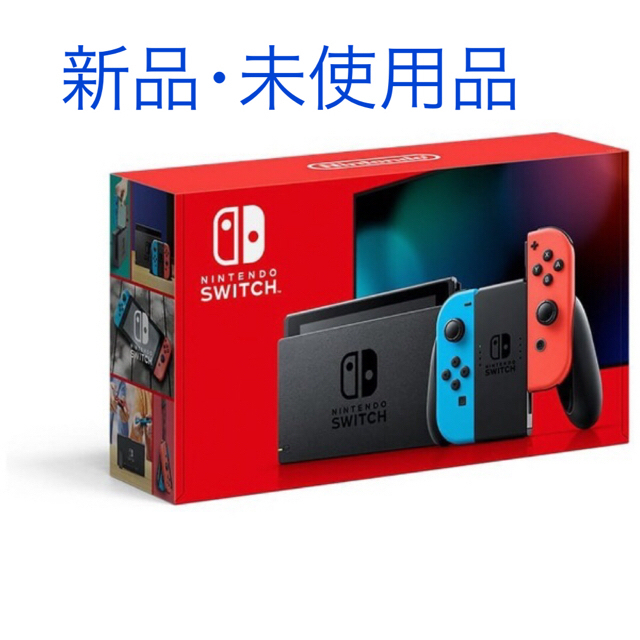 Nintendo Switch ニンテンドー スイッチ 本体 新品 ネオン