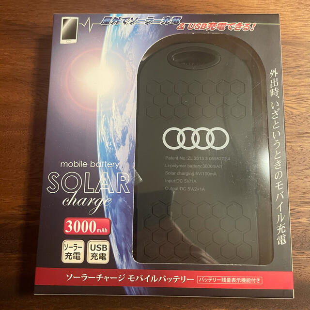 AUDI(アウディ)の★新品未使用★アウディAudi モバイルバッテリー 自動車/バイクの自動車/バイク その他(その他)の商品写真