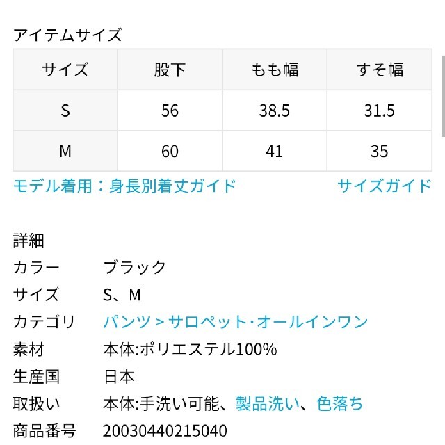 JOURNAL STANDARD(ジャーナルスタンダード)のタフタベアトップサロペット レディースのパンツ(サロペット/オーバーオール)の商品写真