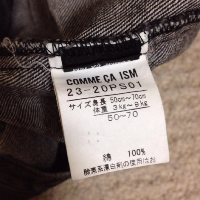COMME CA ISM(コムサイズム)の値下げCOMME CA ISM50-70 キッズ/ベビー/マタニティのベビー服(~85cm)(カバーオール)の商品写真