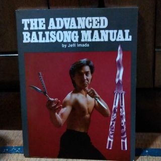 the advanced balisong manual バタフライナイフ術(洋書)