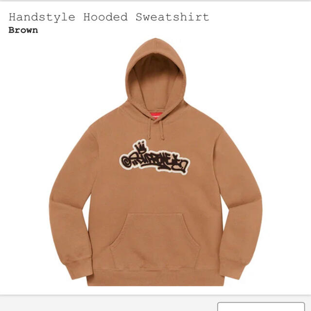 supreme Handstyle Hooded Sweatshirt