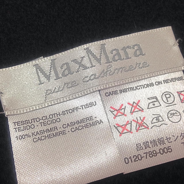 Max Mara(マックスマーラ)の訳あり♡Max Mara カシミヤマフラー レディースのファッション小物(マフラー/ショール)の商品写真