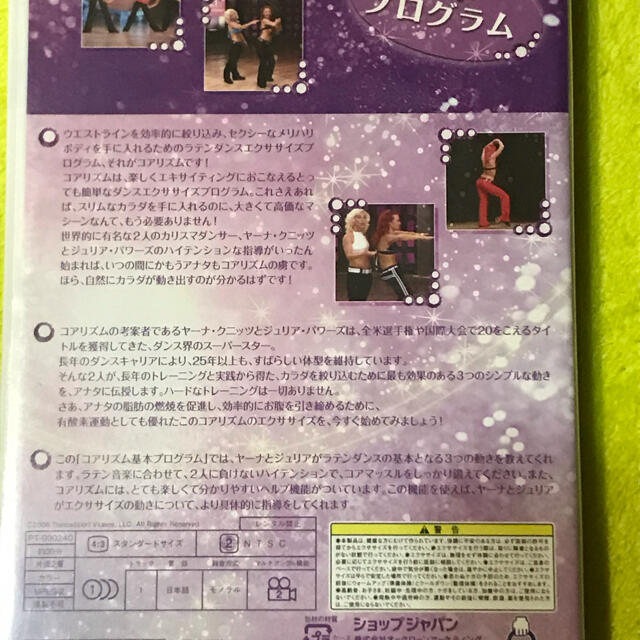 7日間メリハリボディプログラム　基本 エンタメ/ホビーのDVD/ブルーレイ(スポーツ/フィットネス)の商品写真