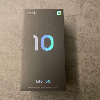 エーユー(au)のmi 10 Lite 5G XIG01(スマートフォン本体)