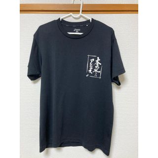 アシックス(asics)のアシックス　Tシャツ(ウェア)