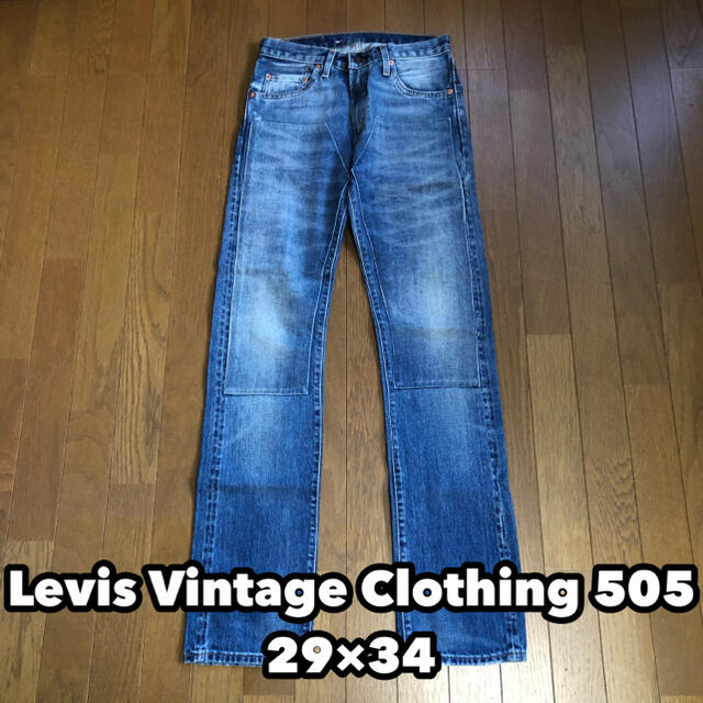 Levis Vintage Clothing 505 LVC リーバイス