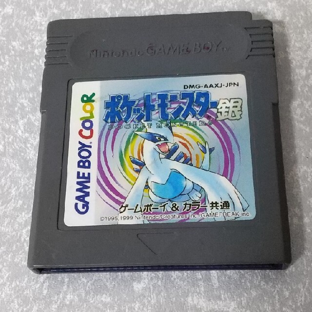 ゲームボーイ(ゲームボーイ)のGBC ポケットモンスター銀 エンタメ/ホビーのゲームソフト/ゲーム機本体(携帯用ゲームソフト)の商品写真