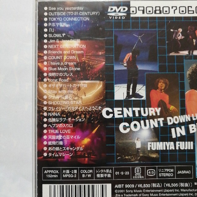 CENTURY　COUNTDOWN　LIVE　IN　BUDOKAN DVD