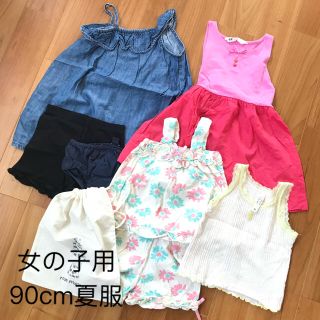 ベビーギャップ(babyGAP)のBabyGapギャップ★H&M★女の子用夏服90cm まとめ売り★(ワンピース)