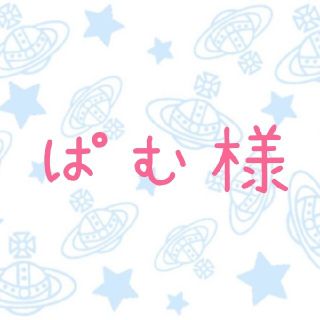 ディズニー  エプロン 保育士 介護士 (日用品/生活雑貨)