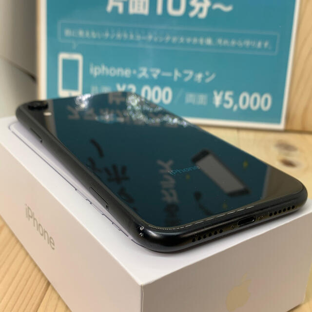 Apple - iPhone XR Black 256 GB SIMフリーの通販 by くるみ๑˃̵ᴗ˂̵