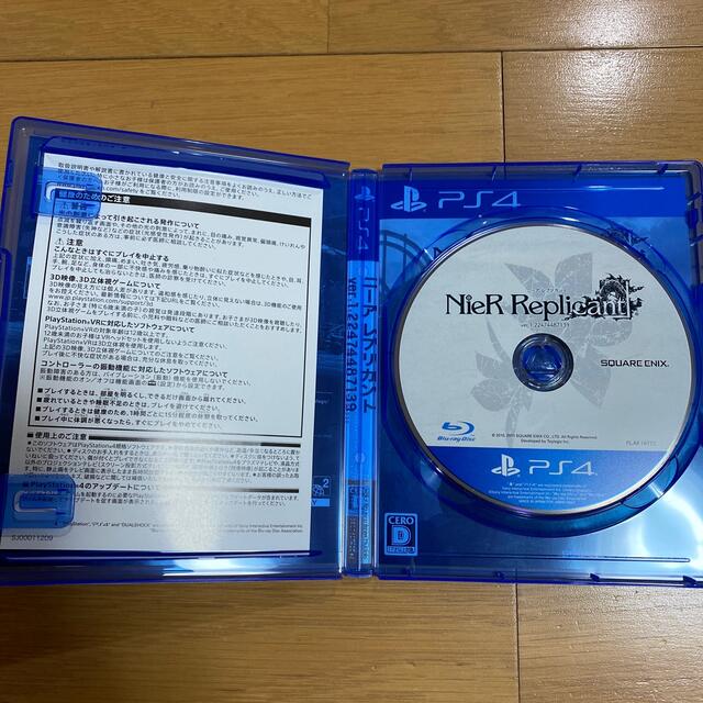 PlayStation4(プレイステーション4)のニーアレプリカント NieR Replicant ver.1.22... PS4 エンタメ/ホビーのゲームソフト/ゲーム機本体(家庭用ゲームソフト)の商品写真
