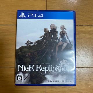 プレイステーション4(PlayStation4)のニーアレプリカント NieR Replicant ver.1.22... PS4(家庭用ゲームソフト)