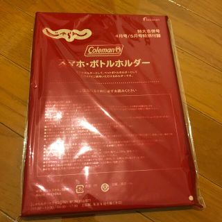 コールマン(Coleman)のColeman スマホ＆ボトルカバー(その他)