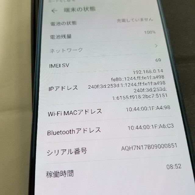 HUAWEI(ファーウェイ)のHUAWEI Mate 10 Pro128 GB/6GB Dual SIMフリー スマホ/家電/カメラのスマートフォン/携帯電話(スマートフォン本体)の商品写真