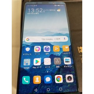 ファーウェイ(HUAWEI)のHUAWEI Mate 10 Pro128 GB/6GB Dual SIMフリー(スマートフォン本体)