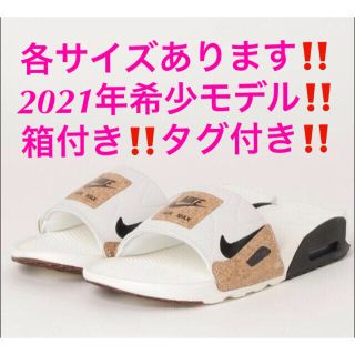 9ページ目 ナイキ 靴 サンダル メンズ の通販 4 000点以上 Nikeのメンズを買うならラクマ 9ページ目 ナイキ 靴 サンダル メンズ の通販 4 000点以上 Nikeのメンズを買うならラクマ