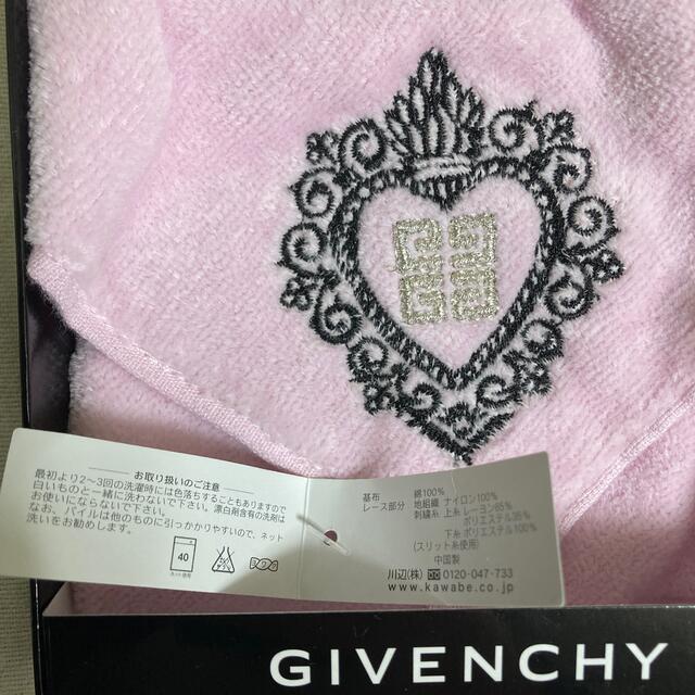 GIVENCHY(ジバンシィ)のGIVENCHY & SONIA RYKIEL ハンカチ2点セット レディースのファッション小物(ハンカチ)の商品写真