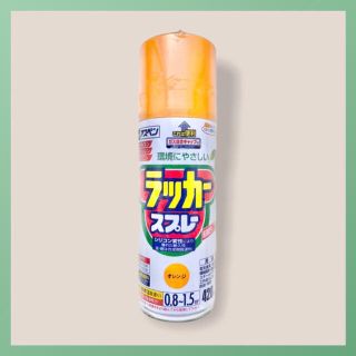 ラッカースプレー オレンジ　420ml(その他)