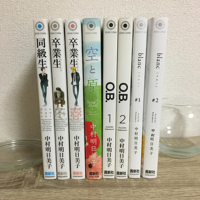 同級生シリーズ(全巻) | フリマアプリ ラクマ 同級生シリーズ(全巻) | フリマアプリ ラクマ