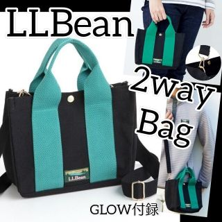 ラスト★GLOW2020年5月号付録L.L.Beanエルエルビーン2WAYバッグ(ファッション)