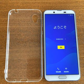 アクオス(AQUOS)のSHARP AQUOS sense2 アーバンブルー 32 GB(スマートフォン本体)