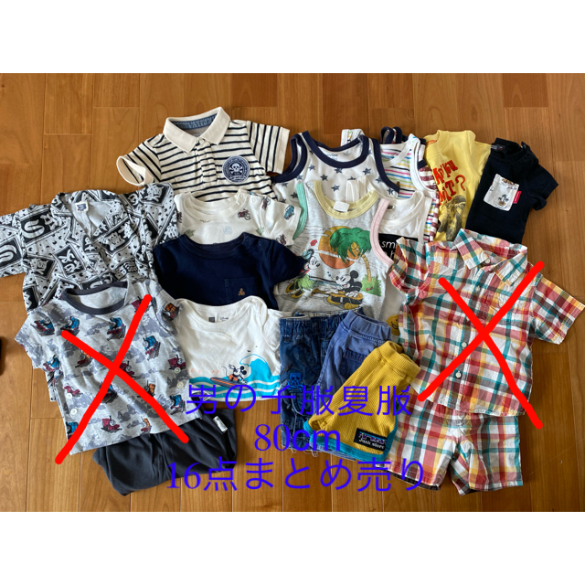 ベビーギャップ　F.o.kids 双子男の子秋冬服まとめ売り