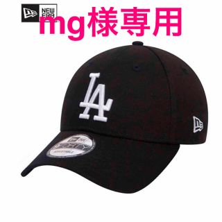 ニューエラー(NEW ERA)のmg様専用(キャップ)