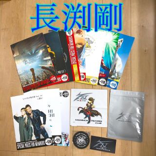 長渕剛　会報　グッズセット(ミュージシャン)