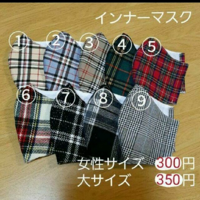 即納 みーすけ様専用 asakusa.sub.jp